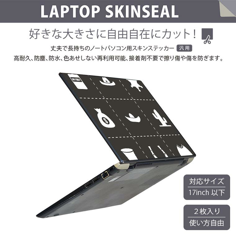 ノートパソコン スキンシール 17インチまで対応 汎用ステッカー 2枚セット LAVIE用 FMV用 LIFEBOOK用 Dynabook用 Lenovo用 Thinkbook用 IdeaPad用 HP用 Pavillon用 ENVY用 Elite用 Dell用 Vostro用 Inspiron用 VAIO用 008816 イラスト　カウボーイ　アイコン 2