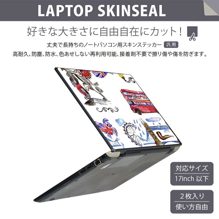 ノートパソコン スキンシール 17インチまで対応 汎用ステッカー 2枚セット LAVIE用 FMV用 LIFEBOOK用 Dynabook用 Lenovo用 Thinkbook用 IdeaPad用 HP用 Pavillon用 ENVY用 Elite用 Dell用 Vostro用 Inspiron用 VAIO用 014851 ロンドン　街　イラスト 2