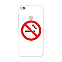 NOVA LITE huawei novalite simfree SIMフリー スマホ カバー ケース スマホケース スマホカバー PC ハードケース たばこ...