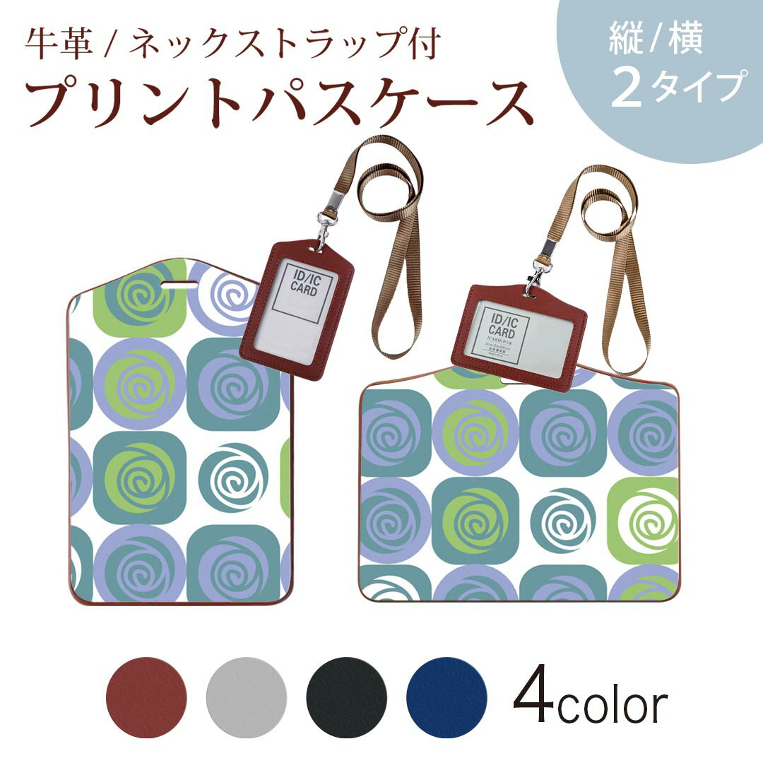 パスケース 定期入れ IC IDカード入れ グレー ブラック ブラウン ネックストラップ付 社員証入れ 通学 通勤 passcase 000536 薔薇　花(4)