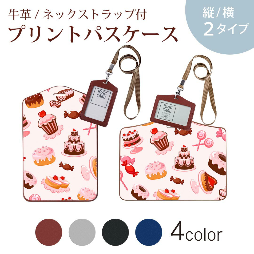商品特徴・ネックストラップ付パスケース！・上品な艶のある落ち着いた色合いを持った天然牛革を使用したベーシックなデザインのパスケース・ビジネスからプライベートまで幅広くご使用いただけるカジュアルな定期入れ。・余計な装飾がないので、かさばらず普段使いのバッグにもいれて邪魔になりません。注意事項画像はサンプルです。ご覧の環境によっては多少色味に違いを感じる場合がございます。 イメージと違った、モニターと色味が異なるという理由での交換や返金はご対応出来かねます。ご注文後に1点1点制作する受注生産品のため、不良品以外のご返品や交換は固くお断り致します。サイズの選択間違いも保証対象外となりますため、ご注文の際は必ずお使いの端末とご注文のサイズをご確認下さい。発送について完全受注生産のハンドメイド商品となりますので、既製品と比べて発送までお時間を頂いています。 基本的に決済確認後、2?3営業日、最大で10営業日での発送となります。繁忙期や休業日明けの場合はさらに時間がかかる場合があります。 その際には別途メールにてご連絡致します。メール便の場合、発送日から到着までに2?4日ほどかかる場合が多く、紛失などの保障もご対応できかねます。あらかじめご了承下さい。