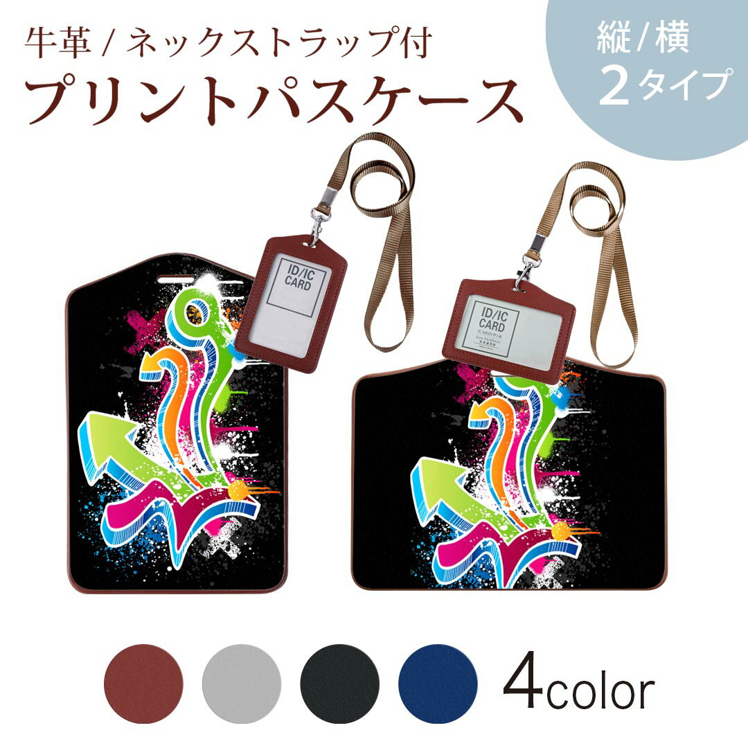 パスケース 定期入れ IC IDカード入れ グレー ブラック ブラウン ネックストラップ付 社員証入れ 通学 ..