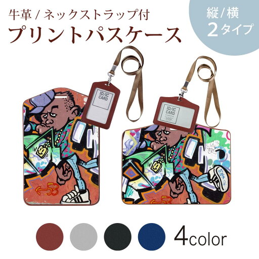 パスケース 定期入れ IC IDカード入れ グレー ブラック ブラウン ネックストラップ付 社員証入れ 通学 通勤 passcase 001040 グラフィティ 落書き パスケース 定期入れ IC IDカード入れ グレー ブラック ブラウン ネックストラップ付 社員証入れ 通学 通勤 passcase 001040 グラフィティ 落書き