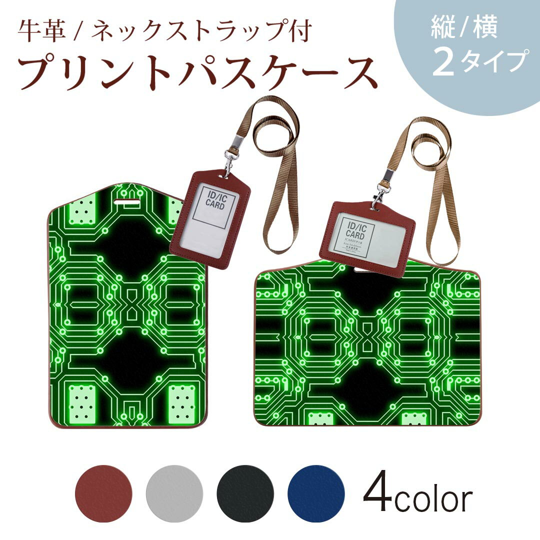 パスケース 定期入れ IC IDカード入れ グレー ブラック ブラウン ネックストラップ付 社員証入れ 通学 通勤 passcase 001120
