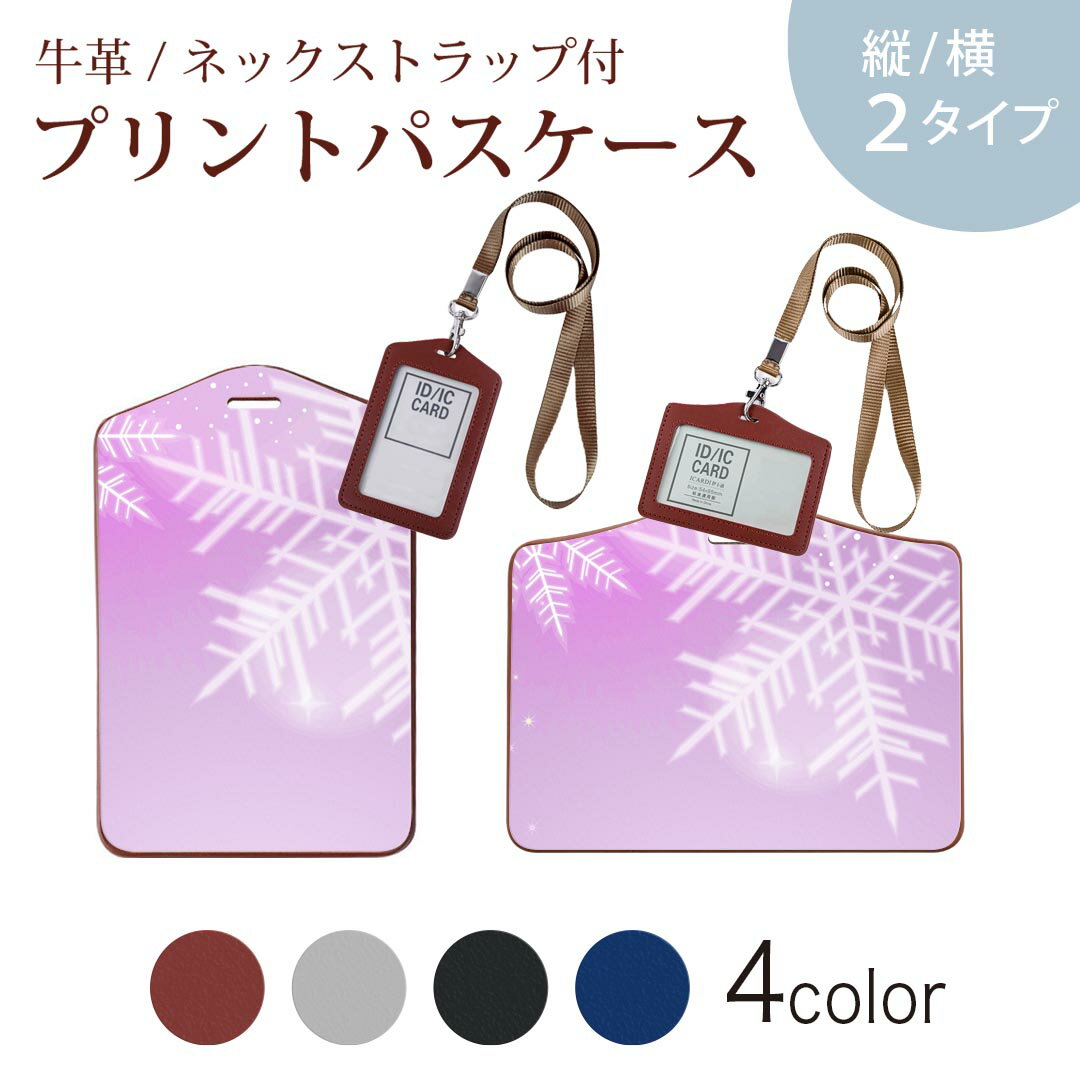 ޥ㤨֥ѥ  IC ID 졼 ֥å ֥饦 ͥåȥå Ұ ̳ ̶ passcase 001437 η뾽ߡܥ̡פβǤʤ1,580ߤˤʤޤ