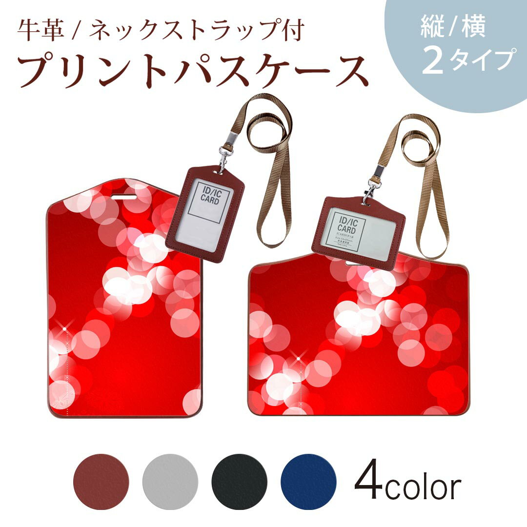 ޥ㤨֥ѥ  IC ID 졼 ֥å ֥饦 ͥåȥå Ұ ̳ ̶ passcase 001460 㡡ߡ̡פβǤʤ1,580ߤˤʤޤ