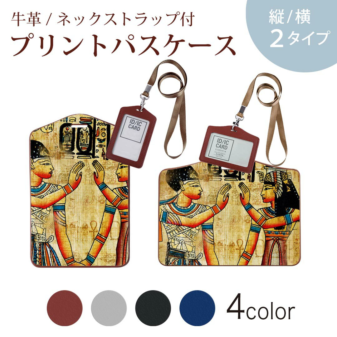 パスケース 定期入れ IC IDカード入れ グレー ブラック ブラウン ネックストラップ付 社員証入れ 通学 ..