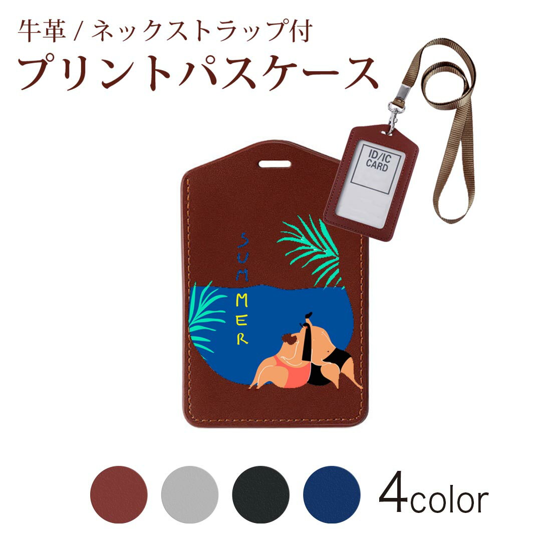 パスケース 定期入れ IC IDカード入れ グレー ブラック ブラウン ネイビー ネック...