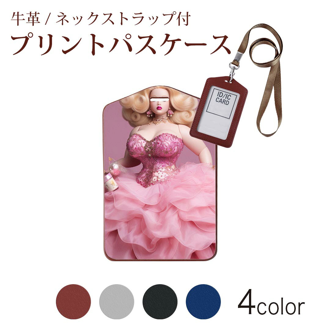 商品特徴・ネックストラップ付パスケース！・上品な艶のある落ち着いた色合いを持った天然牛革を使用したベーシックなデザインのパスケース・ビジネスからプライベートまで幅広くご使用いただけるカジュアルな定期入れ。・余計な装飾がないので、かさばらず普段使いのバッグにもいれて邪魔になりません。注意事項画像はサンプルです。ご覧の環境によっては多少色味に違いを感じる場合がございます。 イメージと違った、モニターと色味が異なるという理由での交換や返金はご対応出来かねます。ご注文後に1点1点制作する受注生産品のため、不良品以外のご返品や交換は固くお断り致します。サイズの選択間違いも保証対象外となりますため、ご注文の際は必ずお使いの端末とご注文のサイズをご確認下さい。発送について完全受注生産のハンドメイド商品となりますので、既製品と比べて発送までお時間を頂いています。 基本的に決済確認後、2?3営業日、最大で10営業日での発送となります。繁忙期や休業日明けの場合はさらに時間がかかる場合があります。 その際には別途メールにてご連絡致します。メール便の場合、発送日から到着までに2?4日ほどかかる場合が多く、紛失などの保障もご対応できかねます。あらかじめご了承下さい。