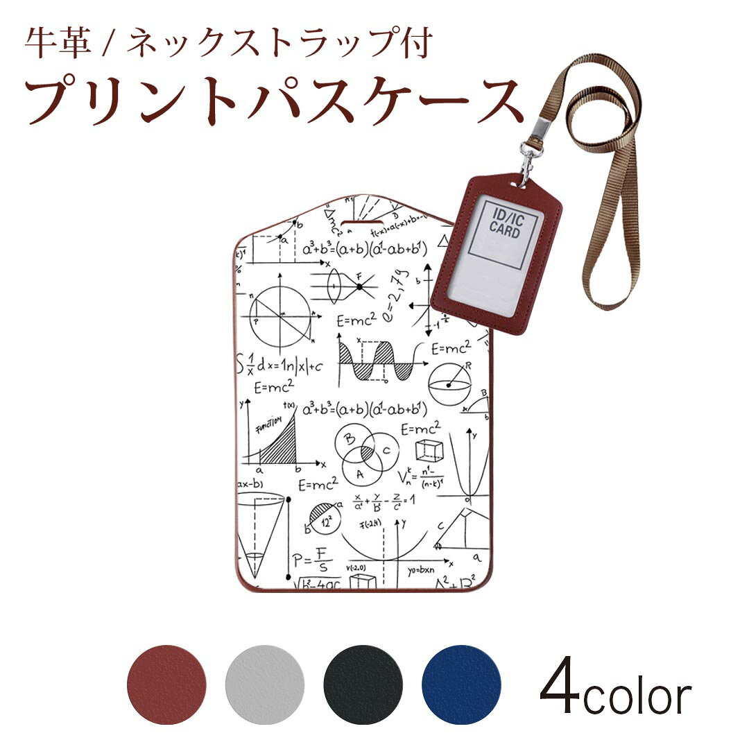 商品特徴・ネックストラップ付パスケース！・上品な艶のある落ち着いた色合いを持った天然牛革を使用したベーシックなデザインのパスケース・ビジネスからプライベートまで幅広くご使用いただけるカジュアルな定期入れ。・余計な装飾がないので、かさばらず普段使いのバッグにもいれて邪魔になりません。注意事項画像はサンプルです。ご覧の環境によっては多少色味に違いを感じる場合がございます。 イメージと違った、モニターと色味が異なるという理由での交換や返金はご対応出来かねます。ご注文後に1点1点制作する受注生産品のため、不良品以外のご返品や交換は固くお断り致します。サイズの選択間違いも保証対象外となりますため、ご注文の際は必ずお使いの端末とご注文のサイズをご確認下さい。発送について完全受注生産のハンドメイド商品となりますので、既製品と比べて発送までお時間を頂いています。 基本的に決済確認後、2?3営業日、最大で10営業日での発送となります。繁忙期や休業日明けの場合はさらに時間がかかる場合があります。 その際には別途メールにてご連絡致します。メール便の場合、発送日から到着までに2?4日ほどかかる場合が多く、紛失などの保障もご対応できかねます。あらかじめご了承下さい。