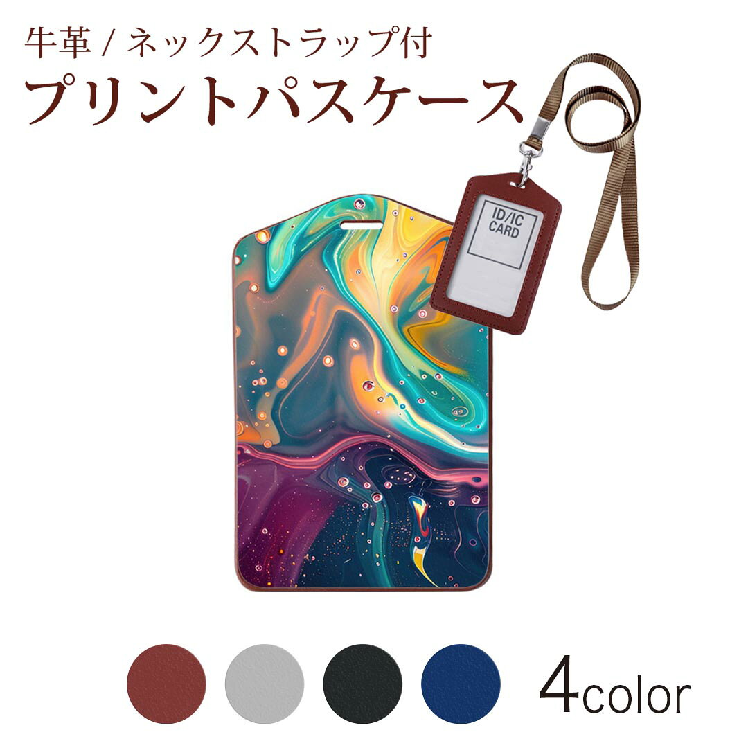 商品特徴・ネックストラップ付パスケース！・上品な艶のある落ち着いた色合いを持った天然牛革を使用したベーシックなデザインのパスケース・ビジネスからプライベートまで幅広くご使用いただけるカジュアルな定期入れ。・余計な装飾がないので、かさばらず普段使いのバッグにもいれて邪魔になりません。注意事項画像はサンプルです。ご覧の環境によっては多少色味に違いを感じる場合がございます。 イメージと違った、モニターと色味が異なるという理由での交換や返金はご対応出来かねます。ご注文後に1点1点制作する受注生産品のため、不良品以外のご返品や交換は固くお断り致します。サイズの選択間違いも保証対象外となりますため、ご注文の際は必ずお使いの端末とご注文のサイズをご確認下さい。発送について完全受注生産のハンドメイド商品となりますので、既製品と比べて発送までお時間を頂いています。 基本的に決済確認後、2?3営業日、最大で10営業日での発送となります。繁忙期や休業日明けの場合はさらに時間がかかる場合があります。 その際には別途メールにてご連絡致します。メール便の場合、発送日から到着までに2?4日ほどかかる場合が多く、紛失などの保障もご対応できかねます。あらかじめご了承下さい。
