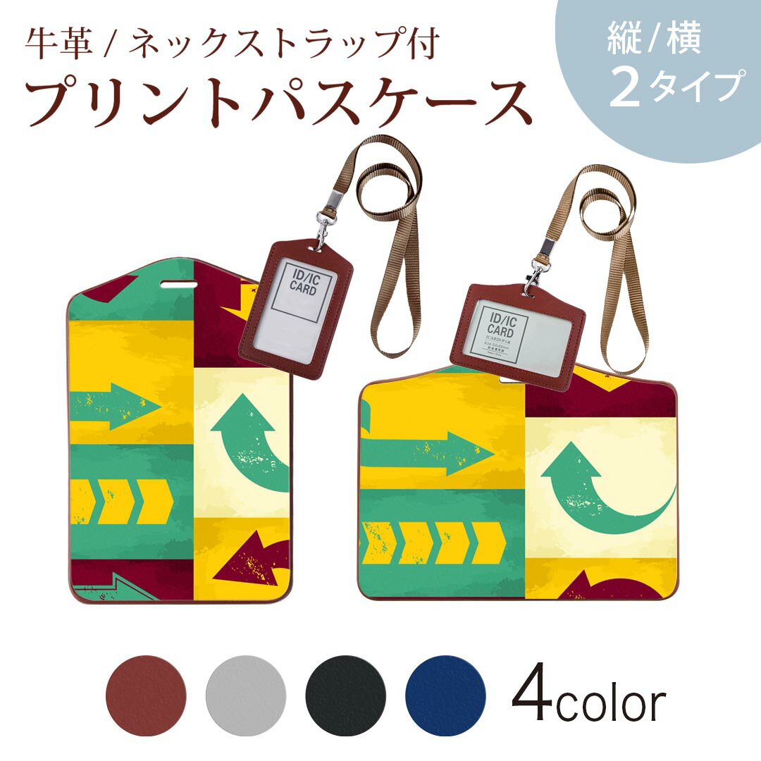 パスケース 定期入れ IC IDカード入れ グレー ブラック ブラウン ネックストラップ付 社員証入れ 通学 ..