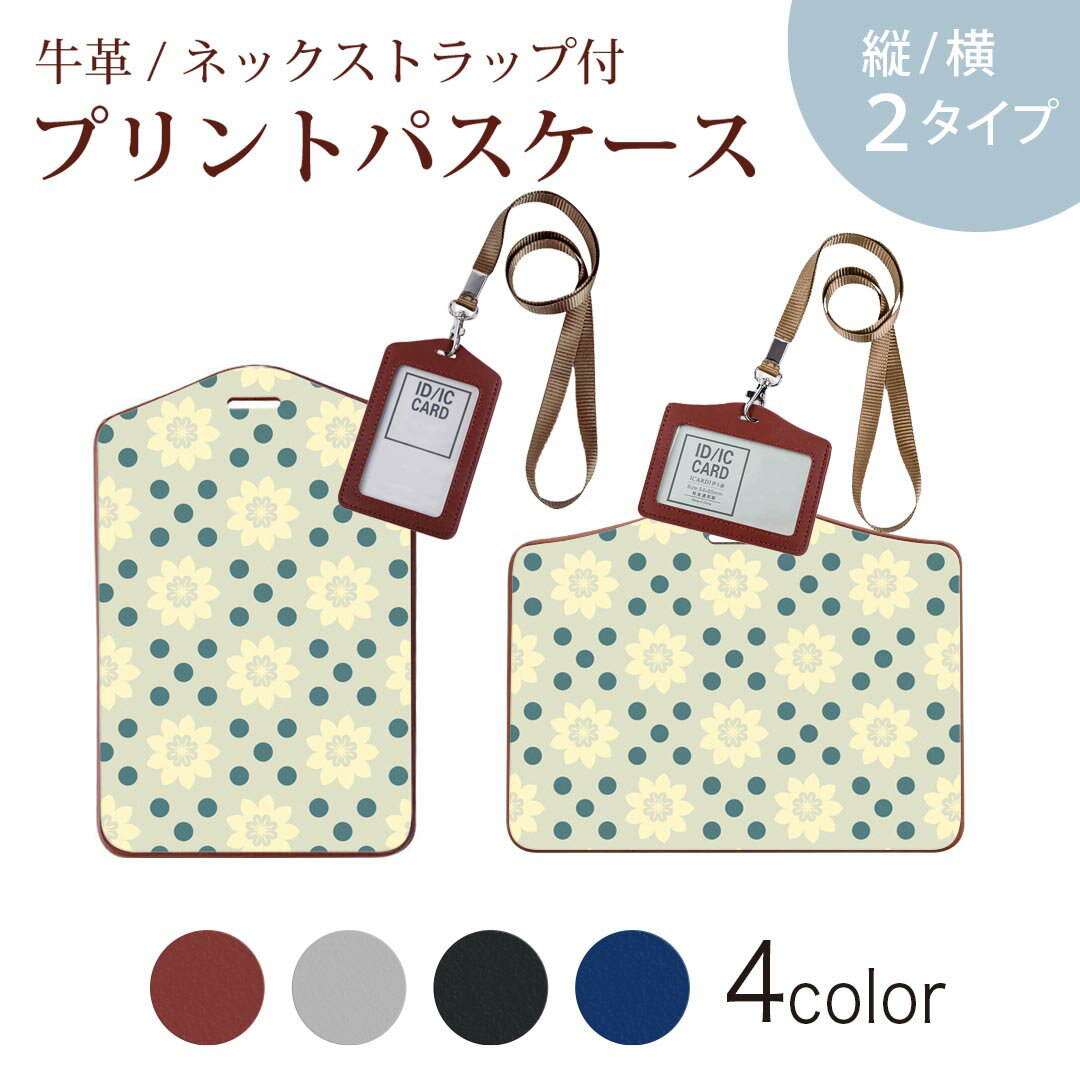 ޥ㤨֥ѥ  IC ID 졼 ֥å ֥饦 ͥåȥå Ұ ̳ ̶ passcase 002433 ֡͡פβǤʤ1,580ߤˤʤޤ