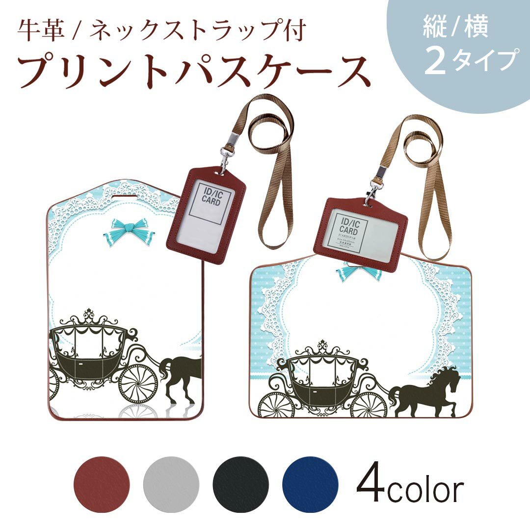 Other - パスケース 定期入れ IC IDカード入れ グレー ブラック ブラウン ネックストラップ付 社員証入れ 通学 通勤 passcase 002813 ガーリー　レース　リボン