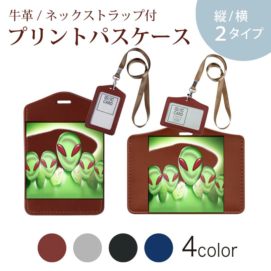パスケース 定期入れ IC IDカード入れ グレー ブラック ブラウン ネックストラップ付 社員証入れ 通学 通勤 passcase 002938 キャラクター　緑
