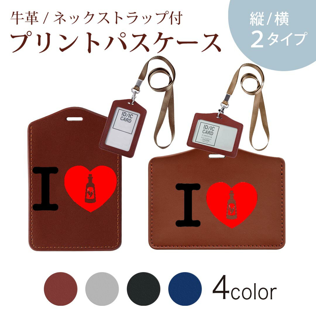 商品特徴・ネックストラップ付パスケース！・上品な艶のある落ち着いた色合いを持った天然牛革を使用したベーシックなデザインのパスケース・ビジネスからプライベートまで幅広くご使用いただけるカジュアルな定期入れ。・余計な装飾がないので、かさばらず普...