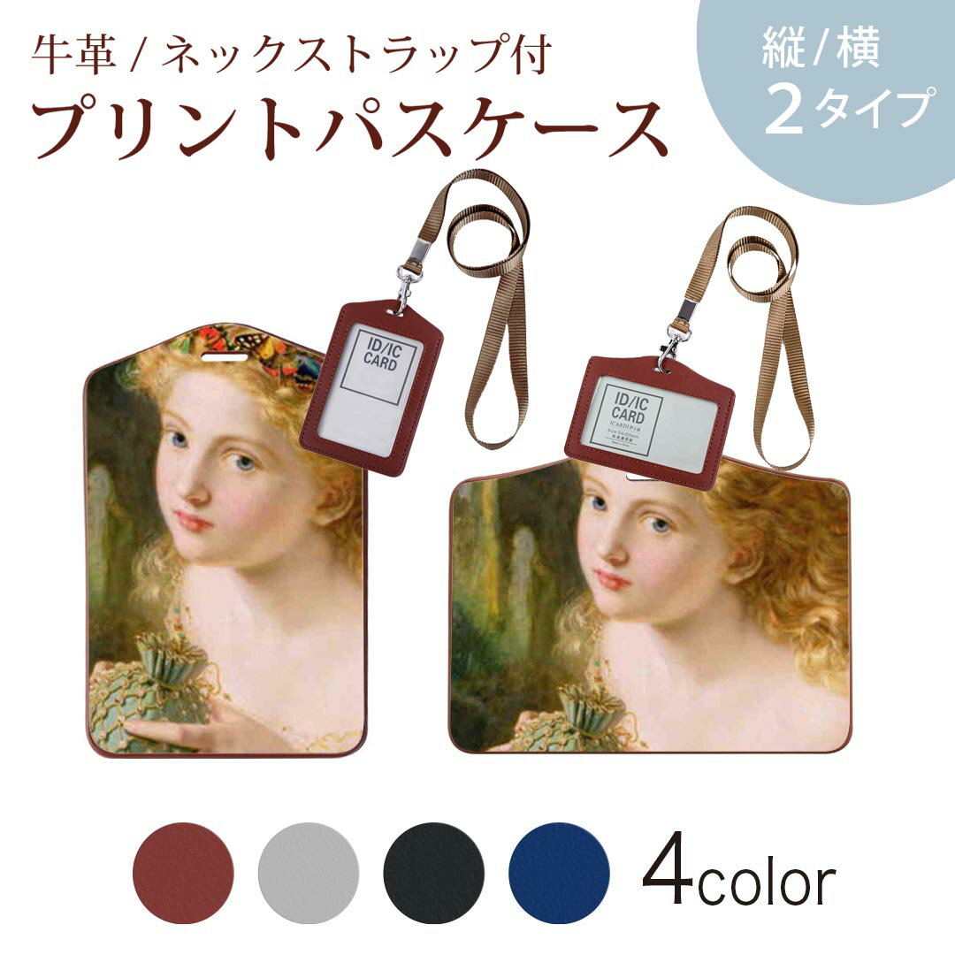 商品特徴・ネックストラップ付パスケース！・上品な艶のある落ち着いた色合いを持った天然牛革を使用したベーシックなデザインのパスケース・ビジネスからプライベートまで幅広くご使用いただけるカジュアルな定期入れ。・余計な装飾がないので、かさばらず普段使いのバッグにもいれて邪魔になりません。注意事項画像はサンプルです。ご覧の環境によっては多少色味に違いを感じる場合がございます。 イメージと違った、モニターと色味が異なるという理由での交換や返金はご対応出来かねます。ご注文後に1点1点制作する受注生産品のため、不良品以外のご返品や交換は固くお断り致します。サイズの選択間違いも保証対象外となりますため、ご注文の際は必ずお使いの端末とご注文のサイズをご確認下さい。発送について完全受注生産のハンドメイド商品となりますので、既製品と比べて発送までお時間を頂いています。 基本的に決済確認後、2?3営業日、最大で10営業日での発送となります。繁忙期や休業日明けの場合はさらに時間がかかる場合があります。 その際には別途メールにてご連絡致します。メール便の場合、発送日から到着までに2?4日ほどかかる場合が多く、紛失などの保障もご対応できかねます。あらかじめご了承下さい。