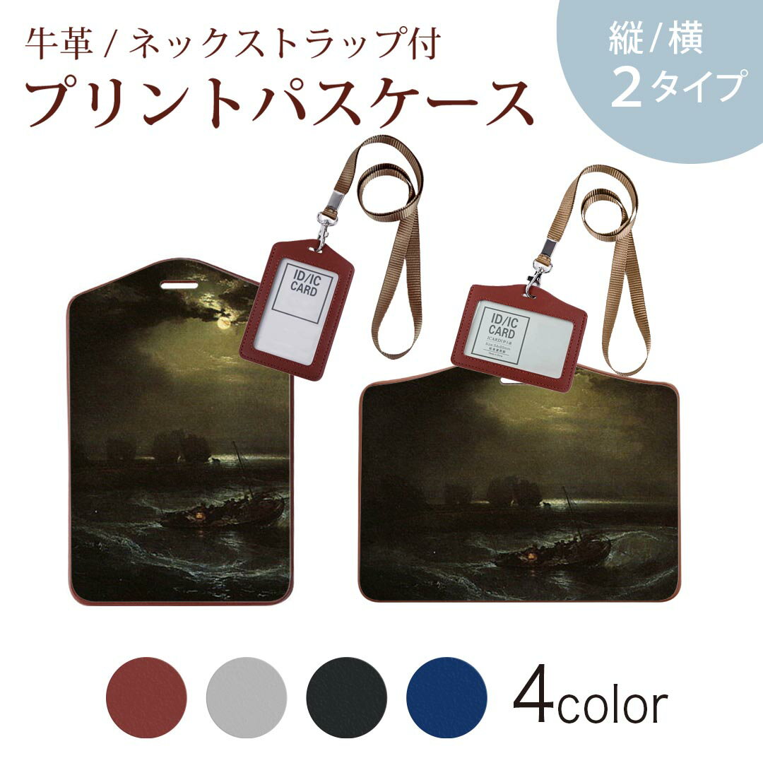 パスケース 定期入れ IC IDカード入れ グレー ブラック ブラウン ネックストラップ付 社員証入れ 通学 ..