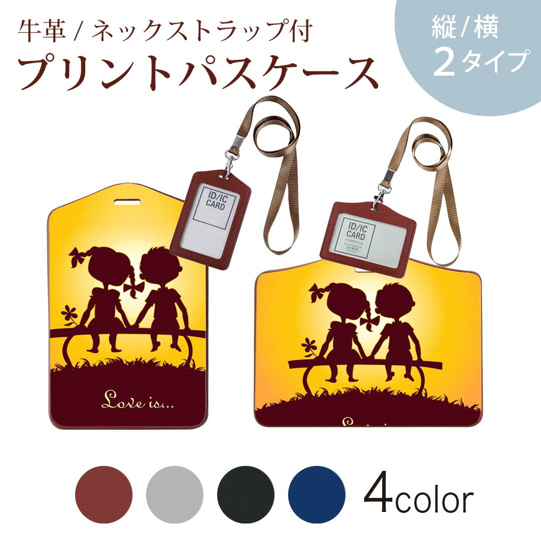 パスケース 定期入れ IC IDカード入れ グレー ブラック ブラウン ネックストラップ付 社員証入れ 通学 通勤 passcase 003510 カップル　英語　キャラクター