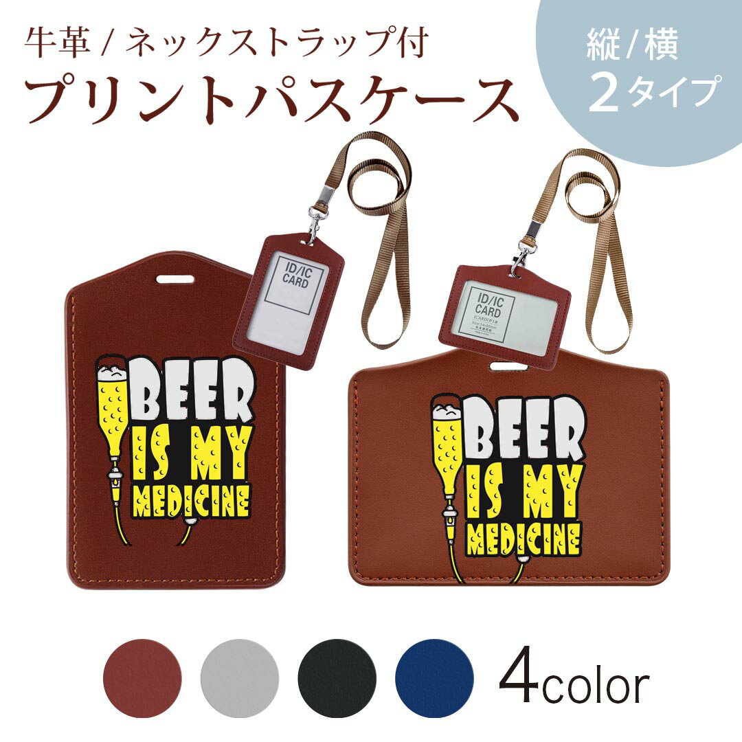 パスケース 定期入れ IC IDカード入れ グレー ブラック ブラウン ネックストラップ付 社員証入れ 通学 ..