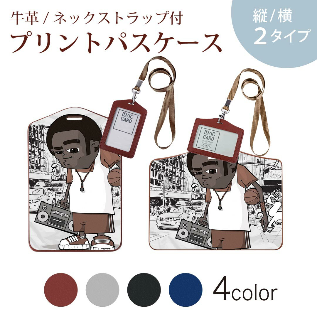 パスケース 定期入れ IC IDカード入れ グレー ブラック ブラウン ネックストラップ付 社員証入れ 通学 通勤 passcase 003639 人物　キャラクター　イラスト
