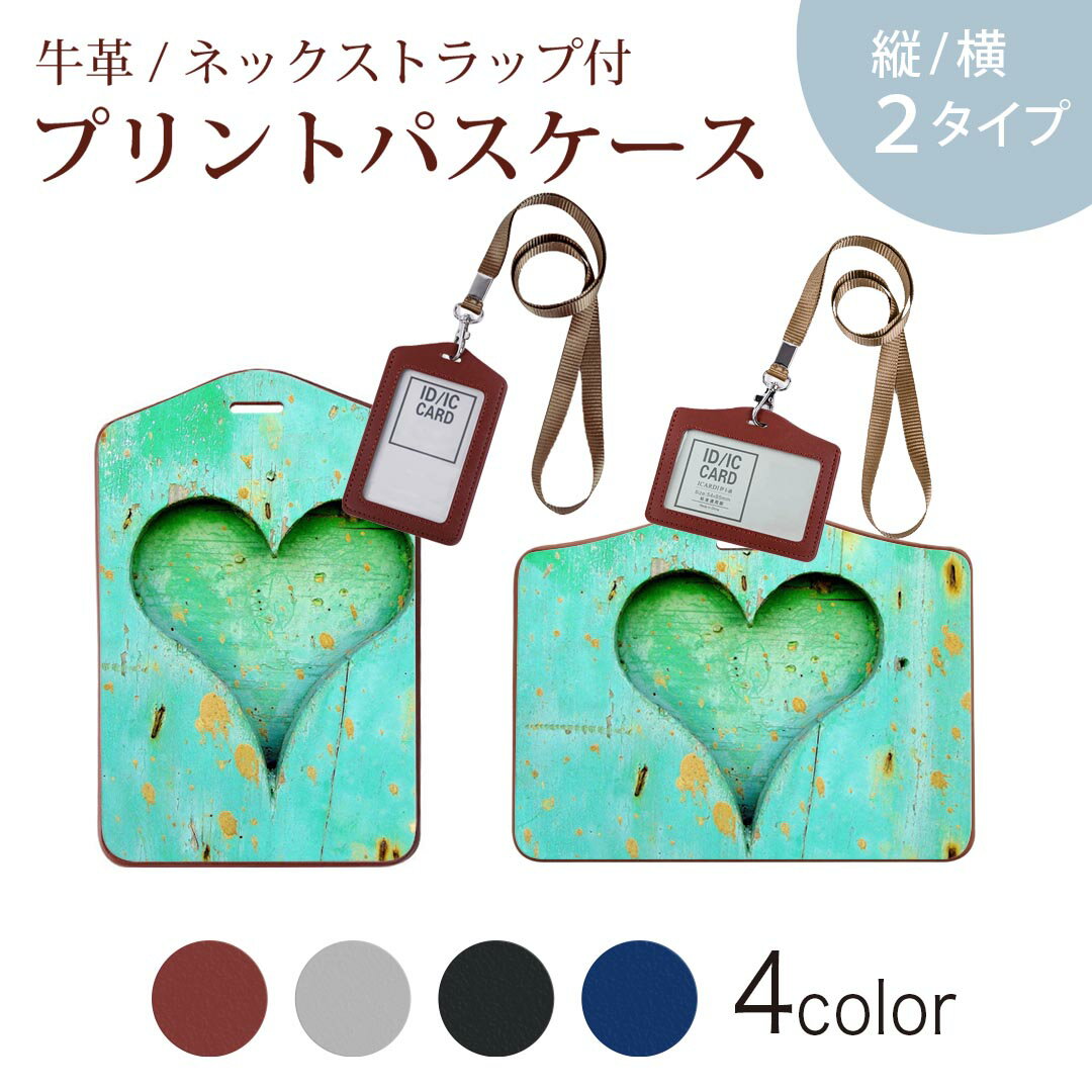 商品特徴・ネックストラップ付パスケース！・上品な艶のある落ち着いた色合いを持った天然牛革を使用したベーシックなデザインのパスケース・ビジネスからプライベートまで幅広くご使用いただけるカジュアルな定期入れ。・余計な装飾がないので、かさばらず普...