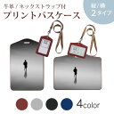 パスケース 定期入れ IC IDカード入れ グレー ブラック ブラウン ネックストラップ付 社員証入れ 通学 通勤 passcase 023544 人物 モノクロ(4)