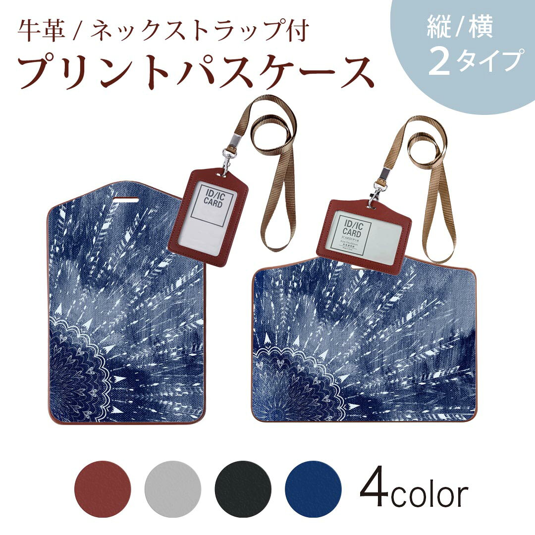 パスケース 定期入れ IC IDカード入れ グレー ブラック ブラウン ネックストラップ...