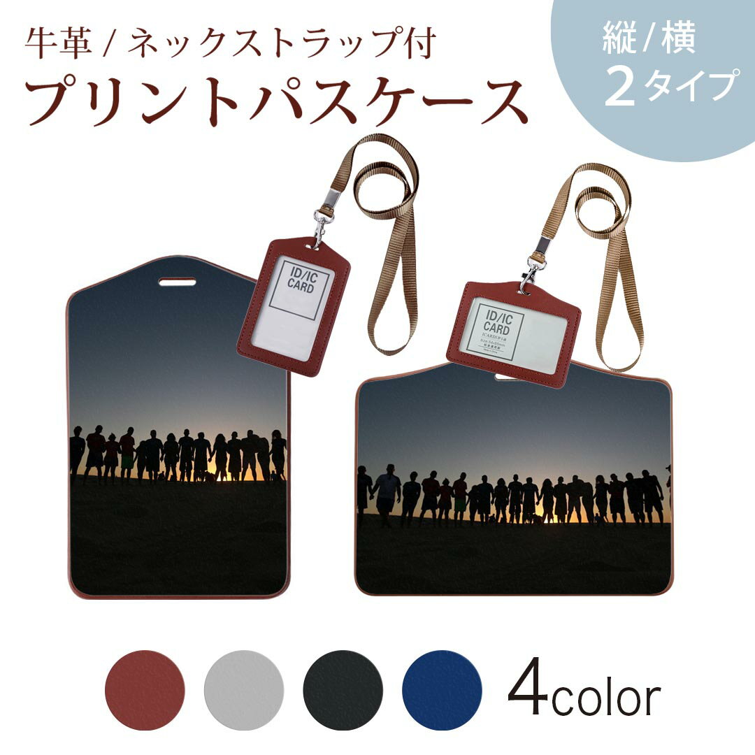 パスケース 定期入れ IC IDカード入れ グレー ブラック ブラウン ネックストラップ付 社員証入れ 通学 ..