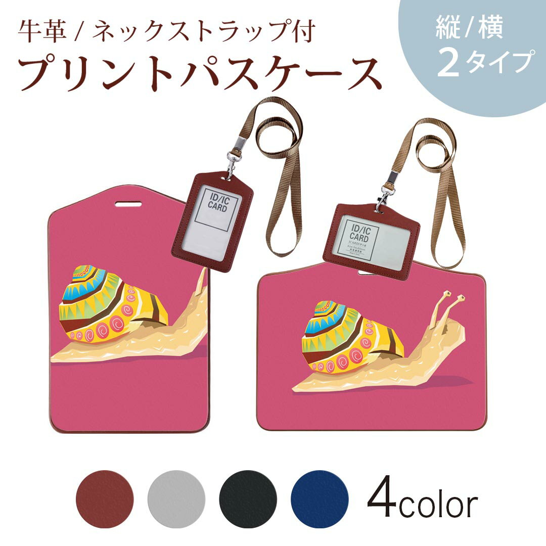 【かたつむりさん専用】 楽天市場】かたつむり(バッグ・小物・ブランド雑貨)の通販