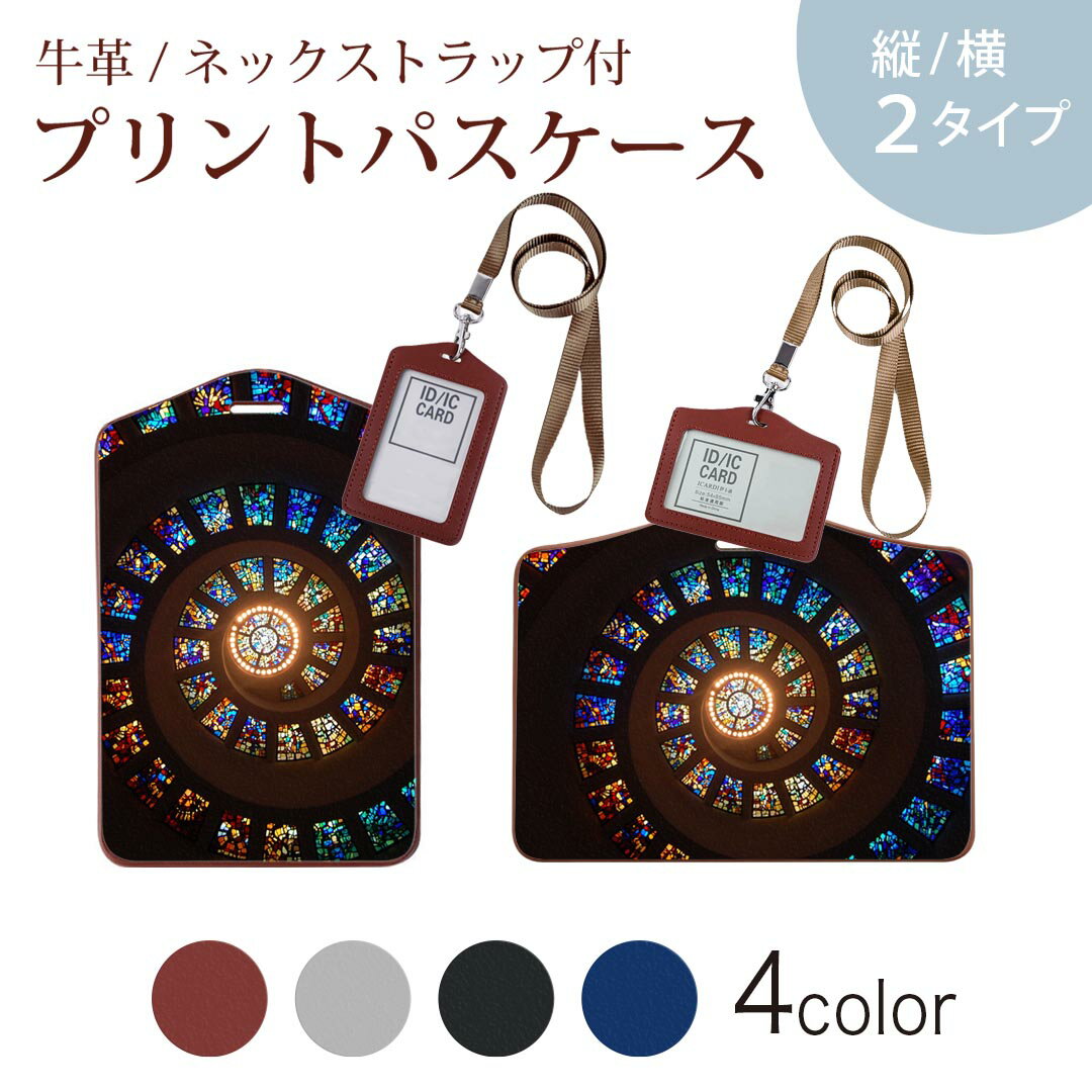 パスケース 定期入れ IC IDカード入れ グレー ブラック ブラウン ネックストラップ付 社員証入れ 通学 ..