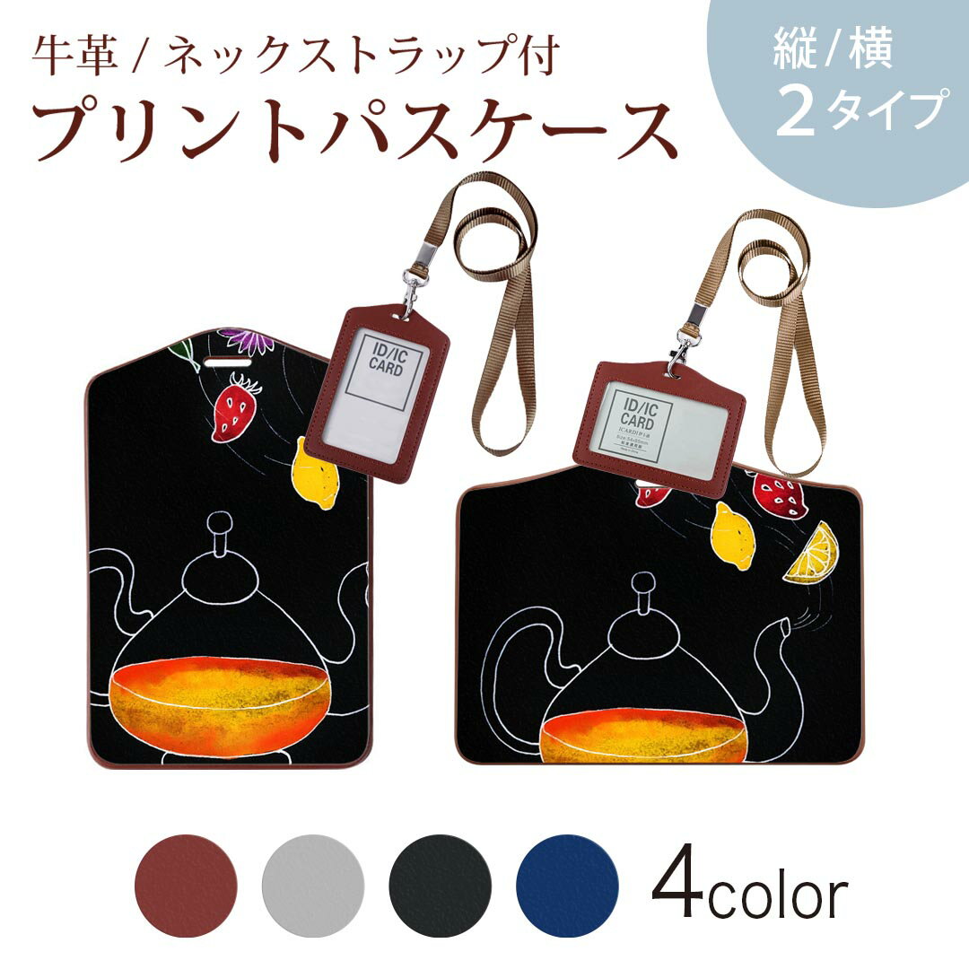 パスケース 定期入れ IC IDカード入れ グレー ブラック ブラウン ネックストラップ付 社員証入れ 通学 ..