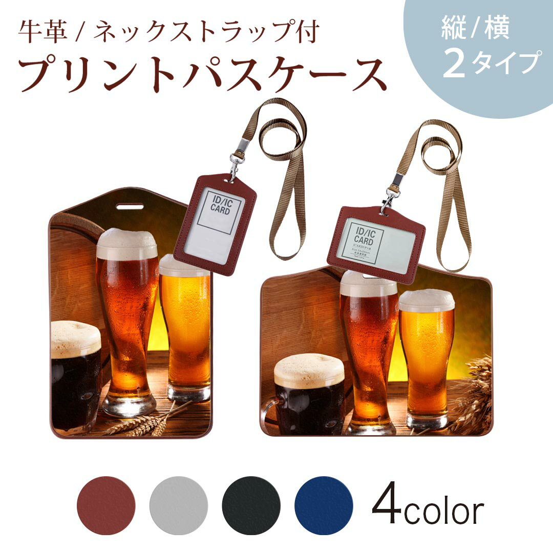 パスケース 定期入れ IC IDカード入れ グレー ブラック ブラウン ネックストラップ付 社員証入れ 通学 ..