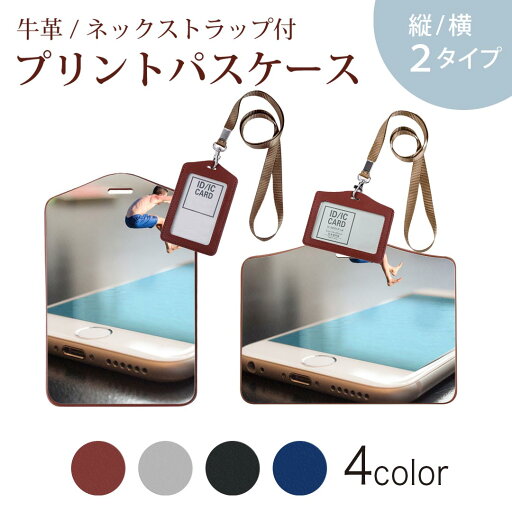 パスケース 定期入れ IC IDカード入れ グレー ブラック ブラウン ネックストラップ付 社員証入れ 通学 通勤 passcase 025711 ジャンプ プール 飛び込み パスケース 定期入れ IC IDカード入れ グレー ブラック ブラウン ネックストラップ付 社員証入れ 通学 通勤 passcase 025711 ジャンプ プール 飛び込み