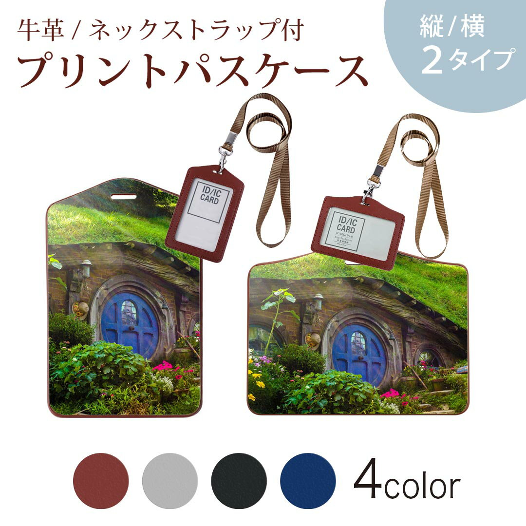 Commuter-Pass Holders, Pass Holders - パスケース 定期入れ IC IDカード入れ グレー ブラック ブラウン ネックストラップ付 社員証入れ 通学 通勤 passcase 025786 植物　ドア　花　木