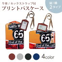 パスケース 定期入れ IC IDカード入れ グレー ブラック ブラウン ネックストラップ付 社員証入れ 通学 通勤 passcase 026087 街 看板 サンタモニカ