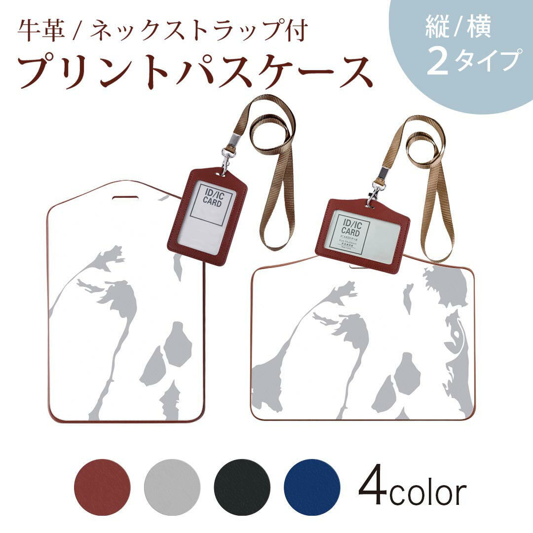 パスケース 定期入れ IC IDカード入れ グレー ブラック ブラウン ネックストラップ付 社員証入れ 通学 通勤 passcase 026144 動物　ゴリラ　シャドウ(4)