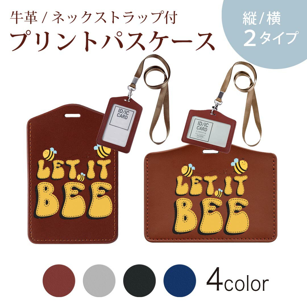 パスケース 定期入れ IC IDカード入れ グレー ブラック ブラウン ネックストラップ付 社員証入れ 通学 通勤 passcase 026157 蜂　ミツバチ　文字　虫