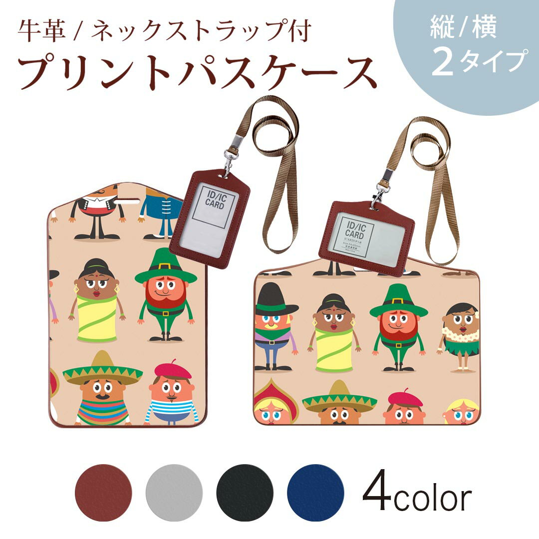 パスケース 定期入れ IC IDカード入れ グレー ブラック ブラウン ネックストラップ付 社員証入れ 通学 通勤 passcase 004848 キャラクター　イラスト