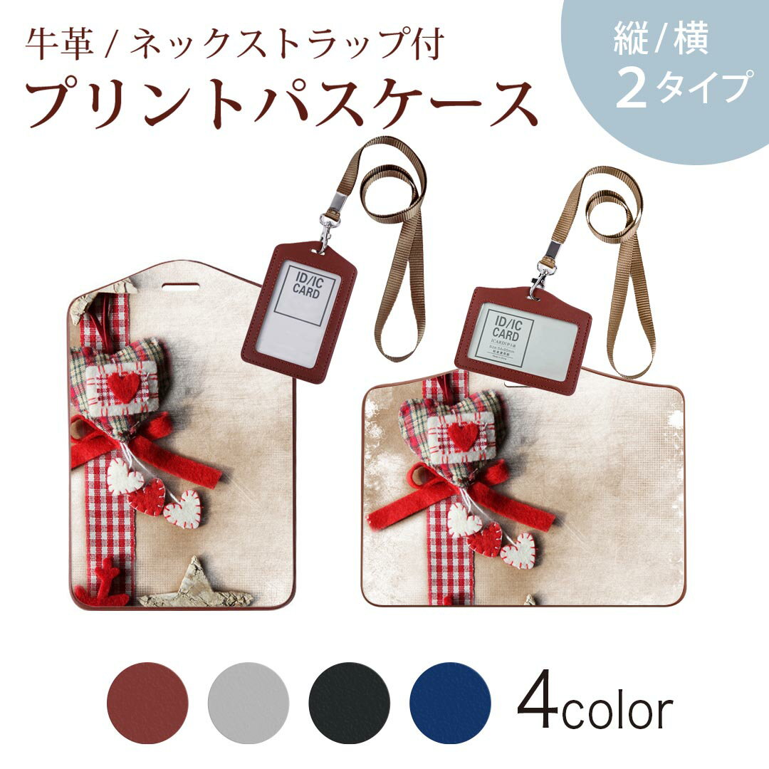 Other - パスケース 定期入れ IC IDカード入れ グレー ブラック ブラウン ネックストラップ付 社員証入れ 通学 通勤 passcase 004918 冬　トナカイ　星