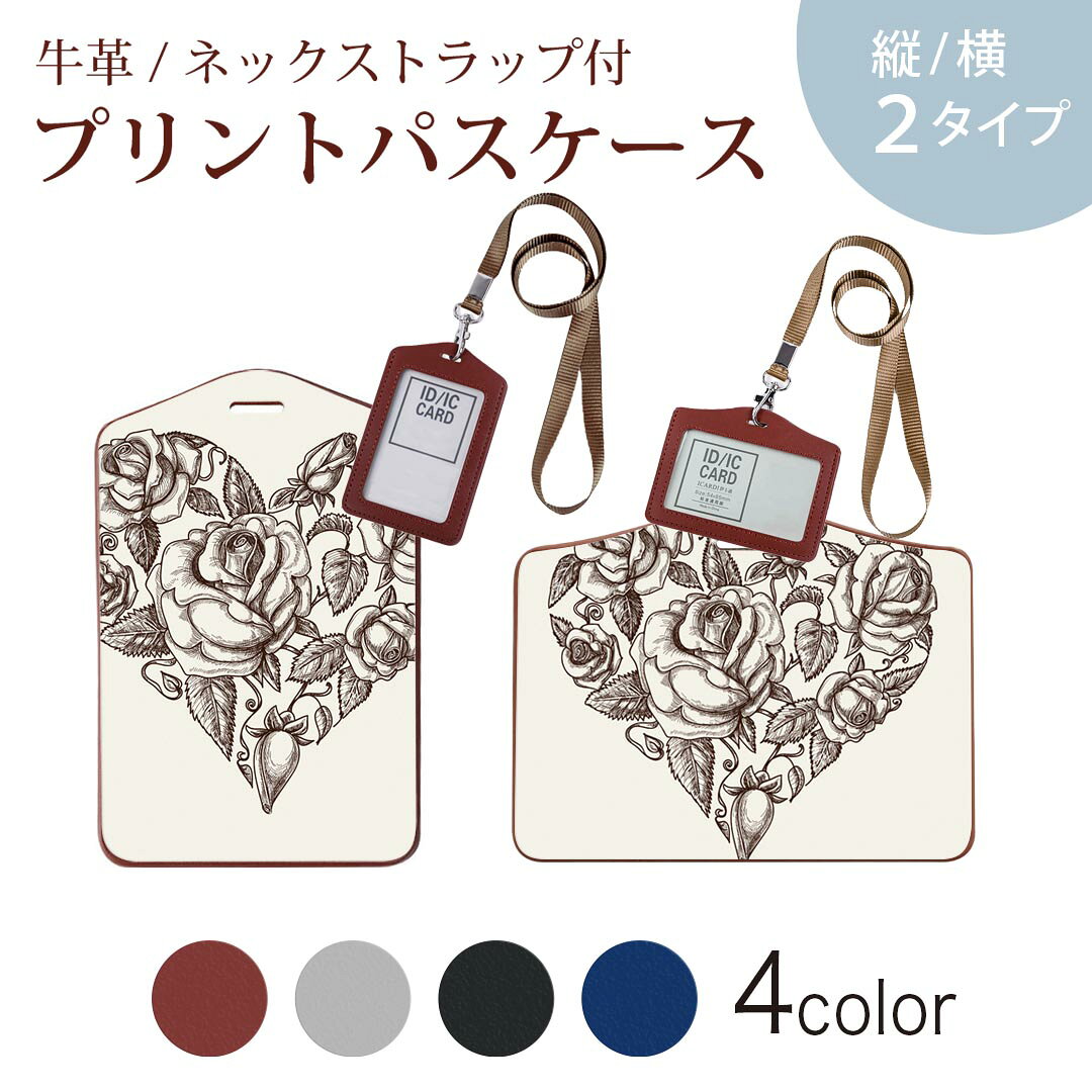 パスケース 定期入れ IC IDカード入れ グレー ブラック ブラウン ネックストラップ...