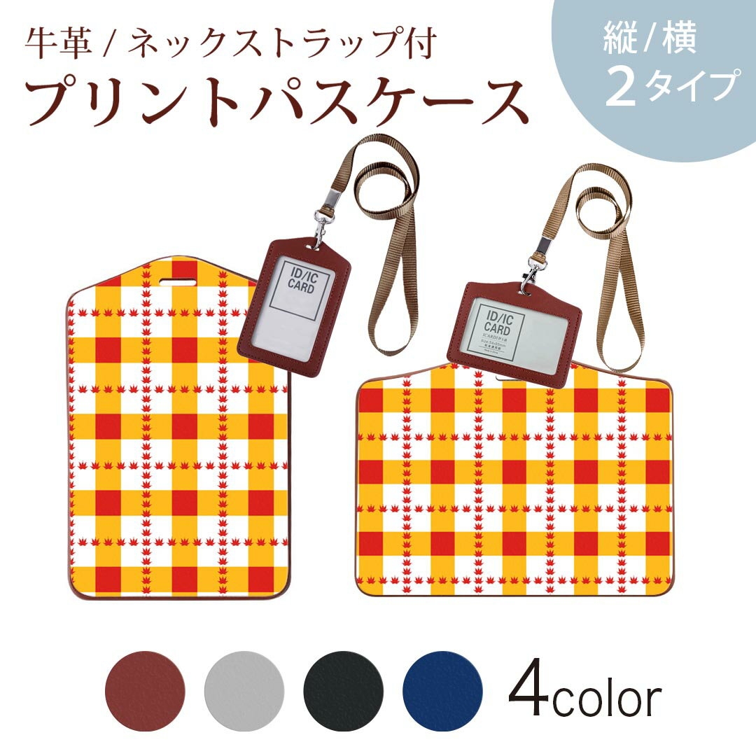 Other - パスケース 定期入れ IC IDカード入れ グレー ブラック ブラウン ネックストラップ付 社員証入れ 通学 通勤 passcase 005214 チェック　赤　オレンジ