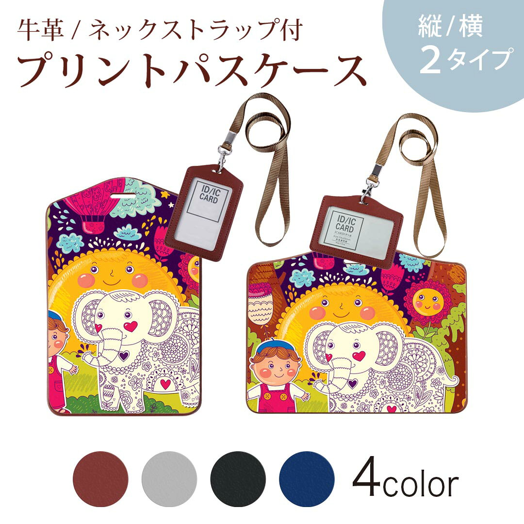 passcase_005334.jpg