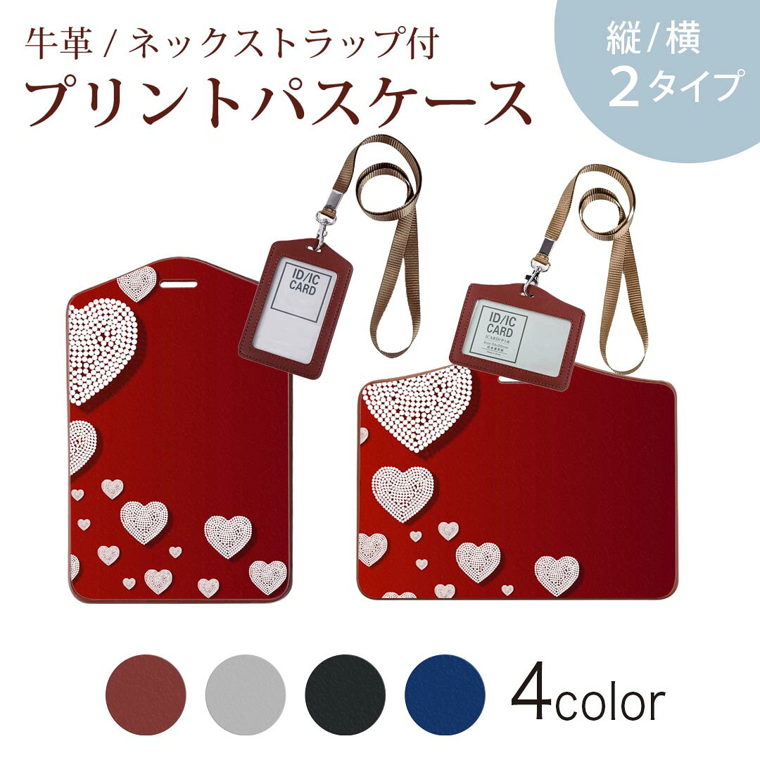 商品特徴・ネックストラップ付パスケース！・上品な艶のある落ち着いた色合いを持った天然牛革を使用したベーシックなデザインのパスケース・ビジネスからプライベートまで幅広くご使用いただけるカジュアルな定期入れ。・余計な装飾がないので、かさばらず普段使いのバッグにもいれて邪魔になりません。注意事項画像はサンプルです。ご覧の環境によっては多少色味に違いを感じる場合がございます。 イメージと違った、モニターと色味が異なるという理由での交換や返金はご対応出来かねます。ご注文後に1点1点制作する受注生産品のため、不良品以外のご返品や交換は固くお断り致します。サイズの選択間違いも保証対象外となりますため、ご注文の際は必ずお使いの端末とご注文のサイズをご確認下さい。発送について完全受注生産のハンドメイド商品となりますので、既製品と比べて発送までお時間を頂いています。 基本的に決済確認後、2?3営業日、最大で10営業日での発送となります。繁忙期や休業日明けの場合はさらに時間がかかる場合があります。 その際には別途メールにてご連絡致します。メール便の場合、発送日から到着までに2?4日ほどかかる場合が多く、紛失などの保障もご対応できかねます。あらかじめご了承下さい。