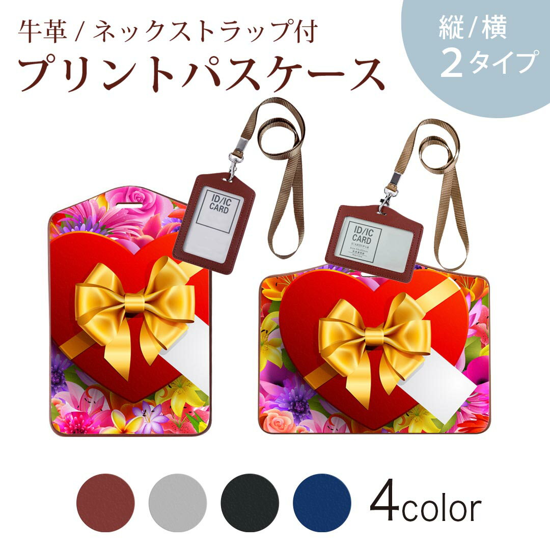 パスケース 定期入れ IC IDカード入れ グレー ブラック ブラウン ネックストラップ付 社員証入れ 通学 ..