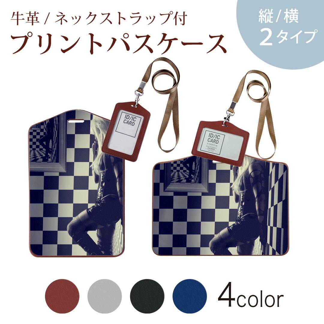 Leather - パスケース 定期入れ IC IDカード入れ グレー ブラック ブラウン ネックストラップ付 社員証入れ 通学 通勤 passcase 005625 写真　人物