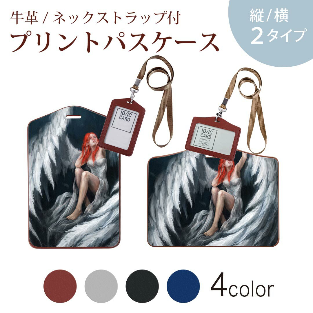 パスケース 定期入れ IC IDカード入れ グレー ブラック ブラウン ネックストラップ付 社員証入れ 通学 通勤 passcase 005896 イラスト　人物　羽　天使