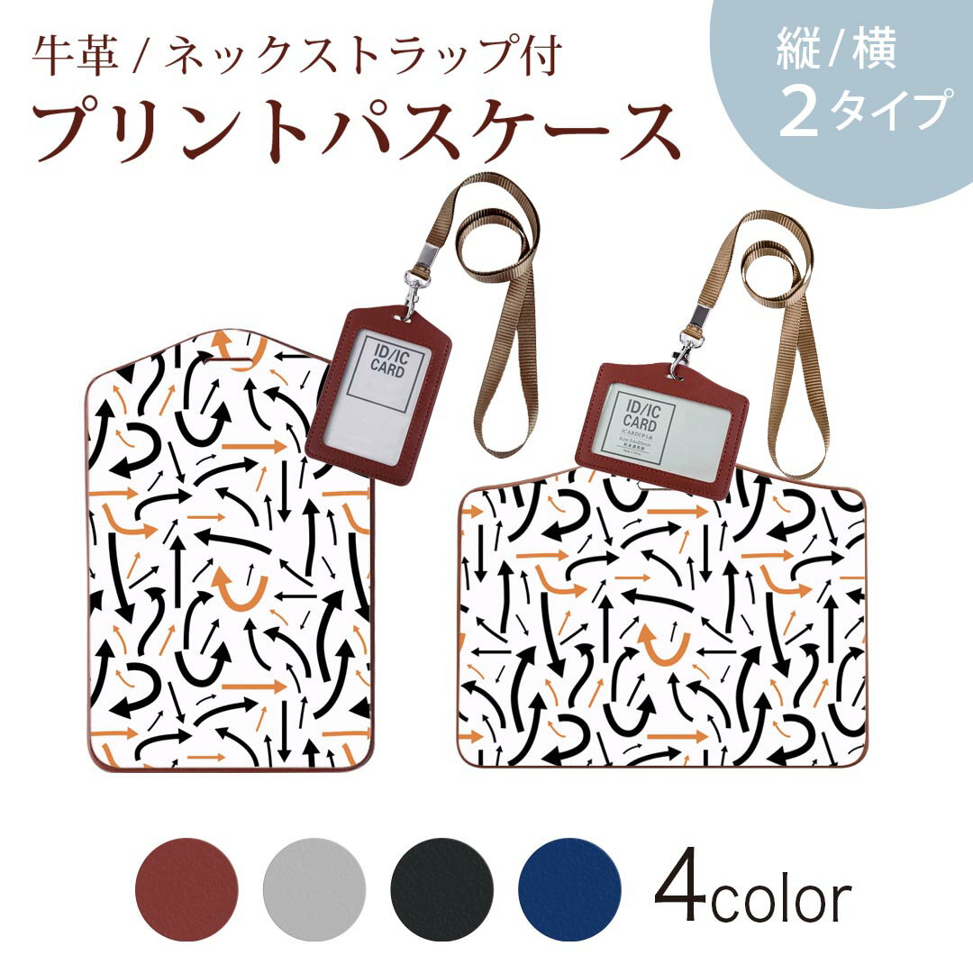 パスケース 定期入れ IC IDカード入れ グレー ブラック ブラウン ネックストラップ付 社員証入れ 通学 ..