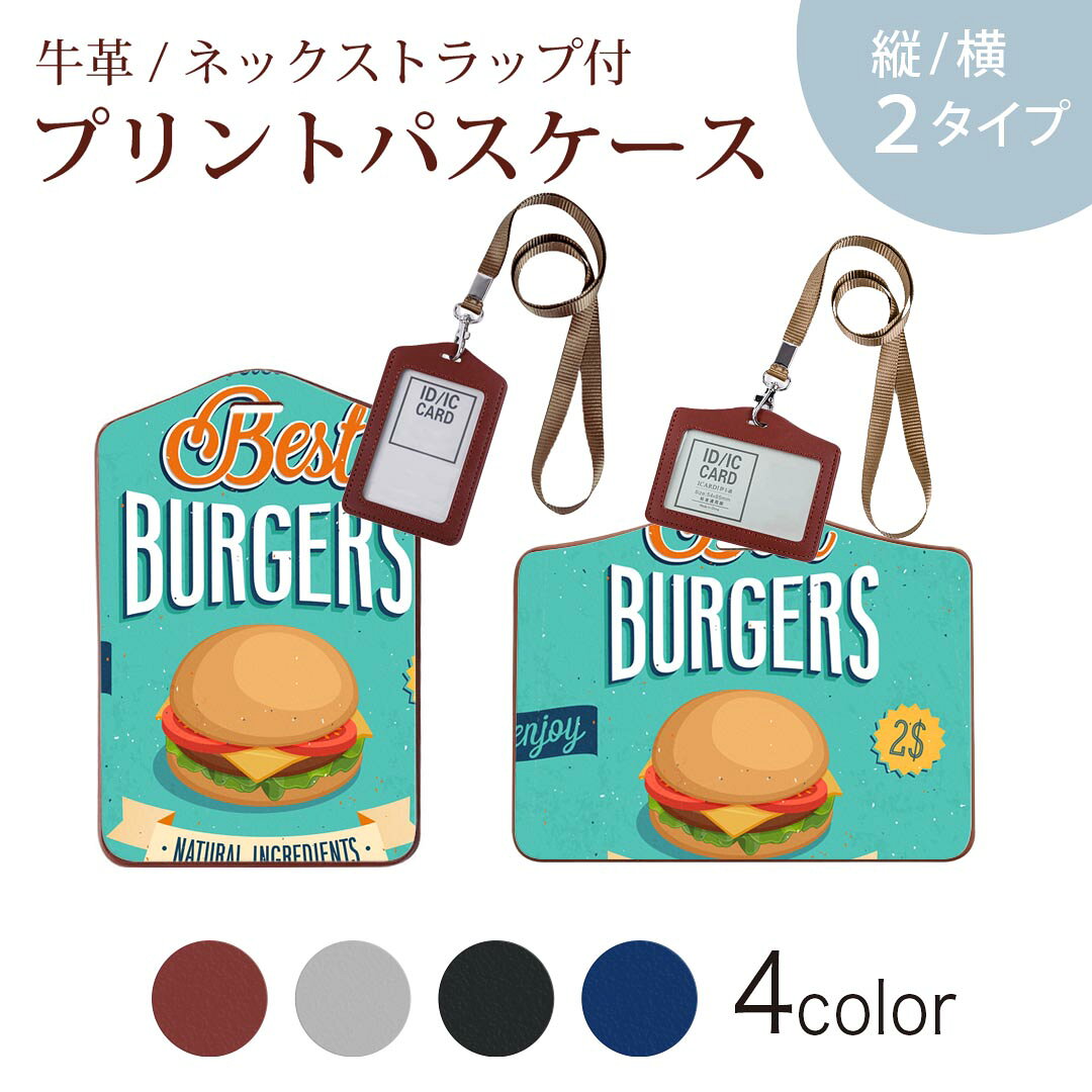 パスケース 定期入れ IC IDカード入れ グレー ブラック ブラウン ネックストラップ...