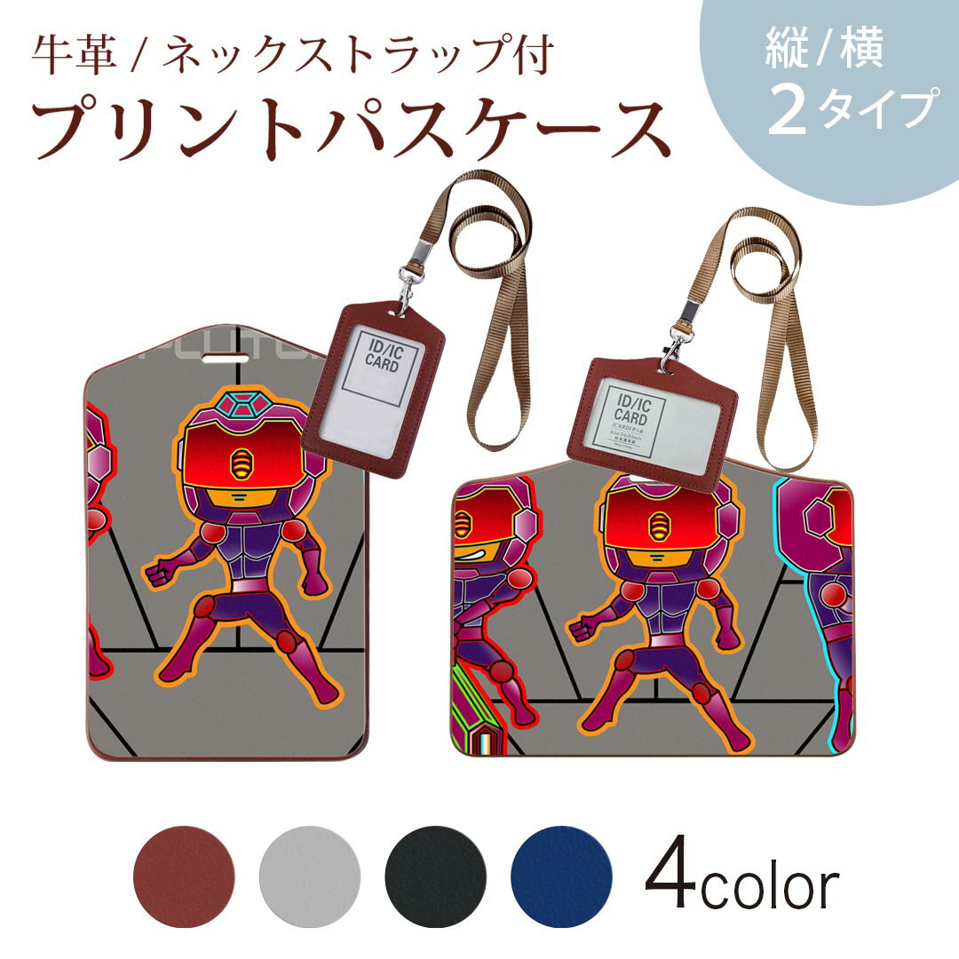 パスケース 定期入れ IC IDカード入れ グレー ブラック ブラウン ネックストラップ付 社員証入れ 通学 通勤 passcase 006427 キャラクター　イラスト